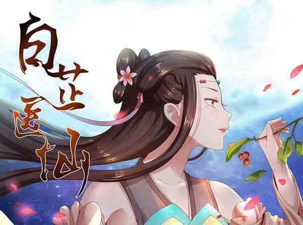 废土深处的灵魂共振——“漫画之家”的情感叙事与众生相