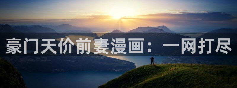 新闻图片