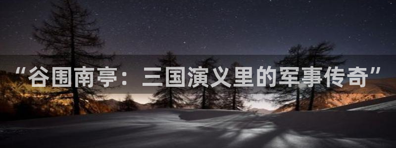 新闻图片